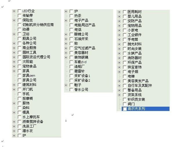 顶易软件
