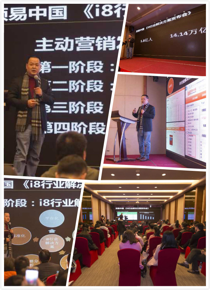 顶易软件